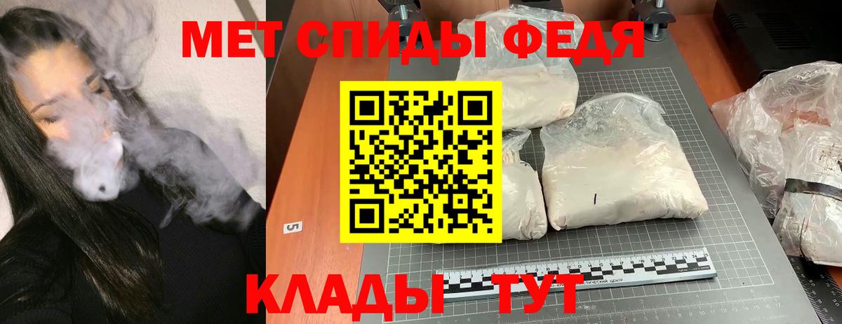 Amphetamine Premium Йошкар-Ола