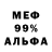 Метадон мёд KorDeX