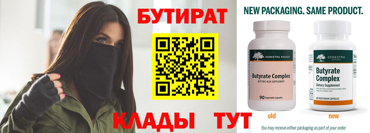 Гашиш  Йошкар-Ола  NBOMe  Alpha PVP  Molly  Меф  Вход с VPN  Канабис  Cocaine  Кокаин  Гарик 