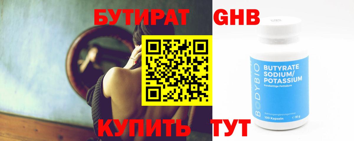 Мефедрон   NBOMe  Йошкар-Ола  Гашиш  Кокаин  Вход с VPN 
