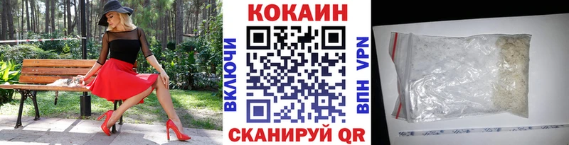 где можно купить   Йошкар-Ола  КОКАИН 99% 