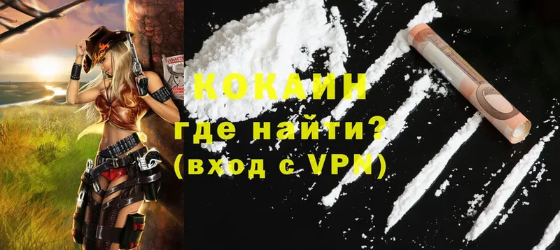 mega рабочий сайт  Йошкар-Ола  Кокаин 98% 