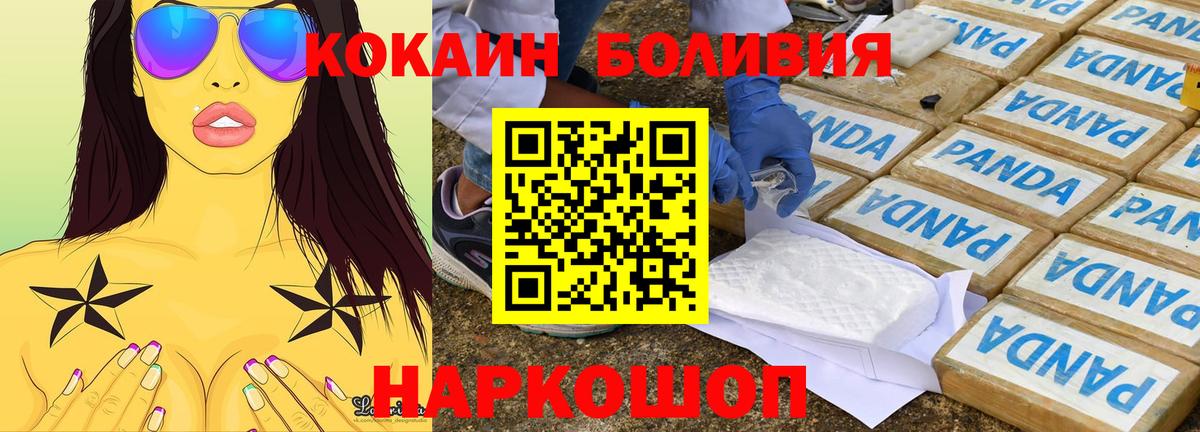 COCAIN FishScale Йошкар-Ола