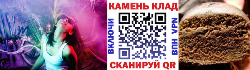 ГАШИШ убойный цена Йошкар-Ола