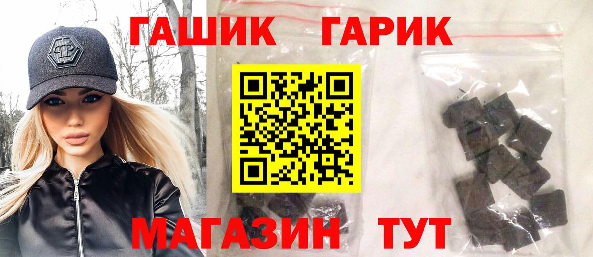 ГАШИШ Ice-O-Lator Йошкар-Ола