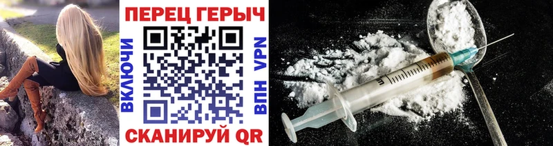 ГЕРОИН VHQ  Йошкар-Ола 