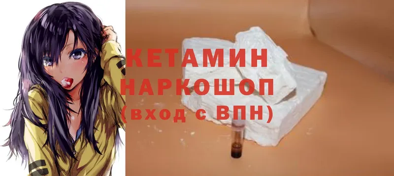 Кетамин ketamine  как найти   Йошкар-Ола 