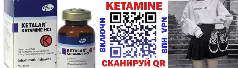 закладка  Йошкар-Ола  Кетамин ketamine 