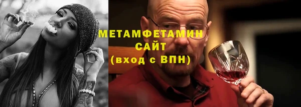 стафф Михайловск