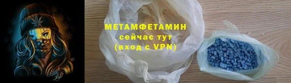 COCAINE Медногорск