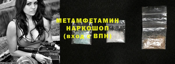 стафф Михайловск