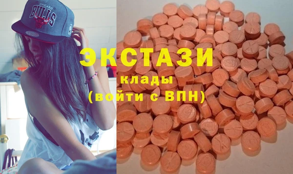 стафф Михайловск