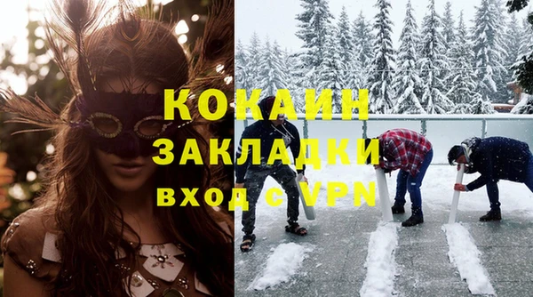 не бодяженный Михайловка
