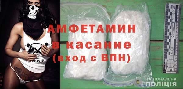 крисы Новочеркасск