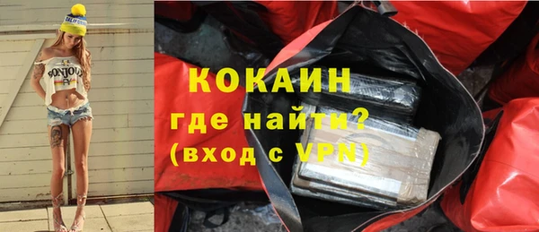 стафф Михайловск