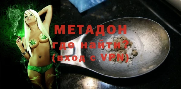 не бодяженный Михайловка