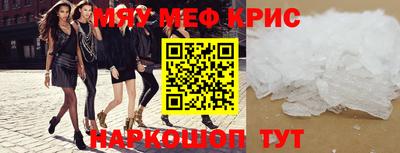 прущая мука Гатчина