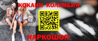 2c-b Гагарин