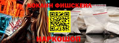 мефедрон мука Абинск