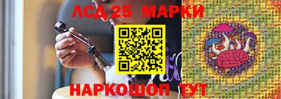 2c-b Гагарин