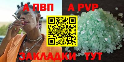 2c-b Гагарин