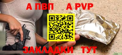 гашик Гай