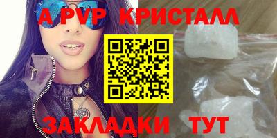 2c-b Гагарин