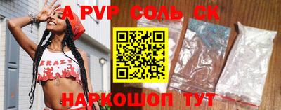 гашик Гай