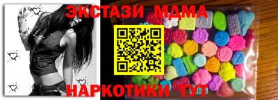 прущая мука Гатчина