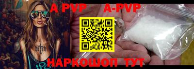 гашик Гай
