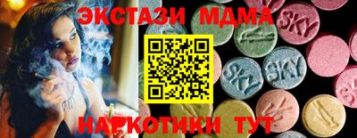гашик Гай