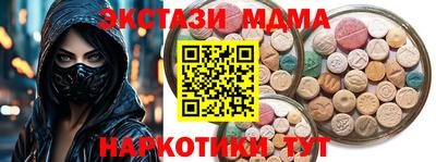 спиды Гусиноозёрск