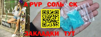 2c-b Гагарин
