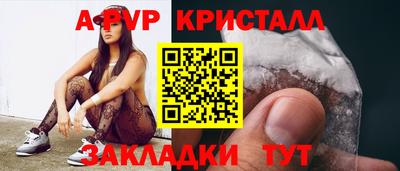 гашик Ипатово