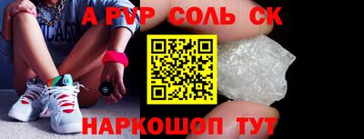 2c-b Гагарин