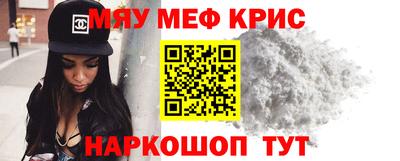 прущая мука Гатчина