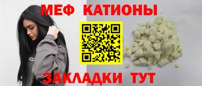 2c-b Гагарин