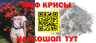 2c-b Гагарин