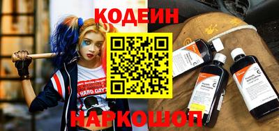 крисы Абакан
