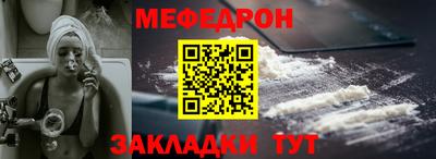 прущая мука Азнакаево