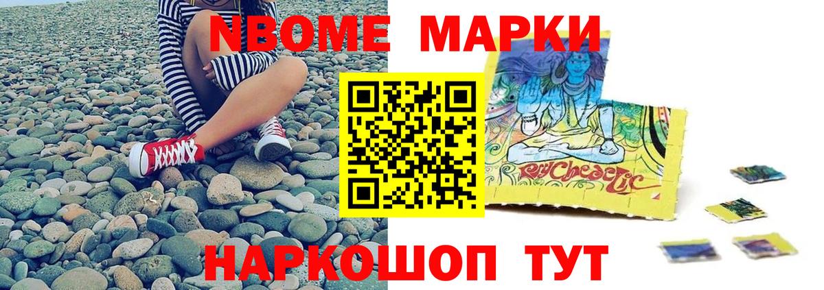 LSD-25 экстази ecstasy Йошкар-Ола