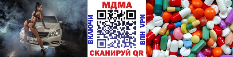 hydra рабочий сайт  Йошкар-Ола  MDMA молли  наркотики 