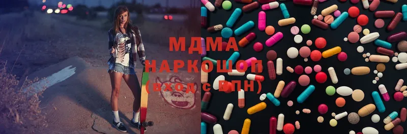 MDMA Molly  Йошкар-Ола 