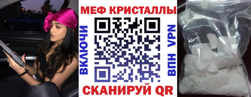 Меф 4 MMC Йошкар-Ола