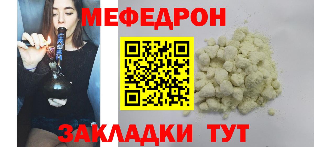 Йошкар-Ола  МЯУ-МЯУ мука  Вход с VPN  МЯУ-МЯУ  МЯУ-МЯУ мука 