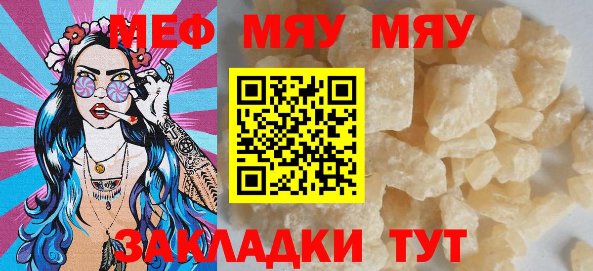 МЕФ Йошкар-Ола