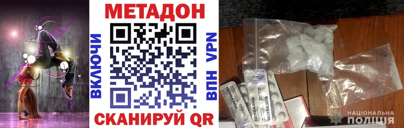 Метадон мёд  Йошкар-Ола 