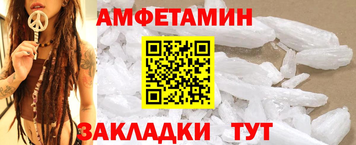 Первитин пудра Йошкар-Ола