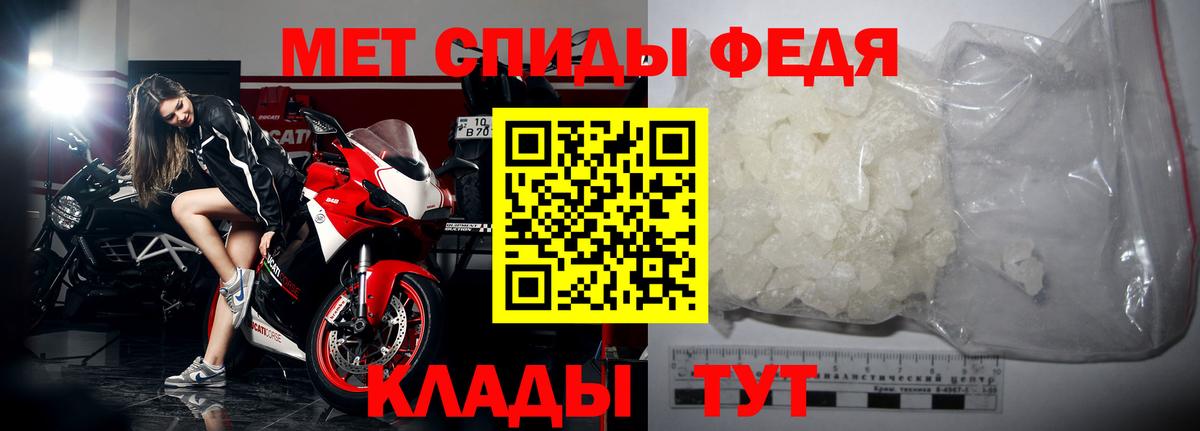 Метамфетамин  Первитин мет  Вход с VPN  Йошкар-Ола  Первитин мет 