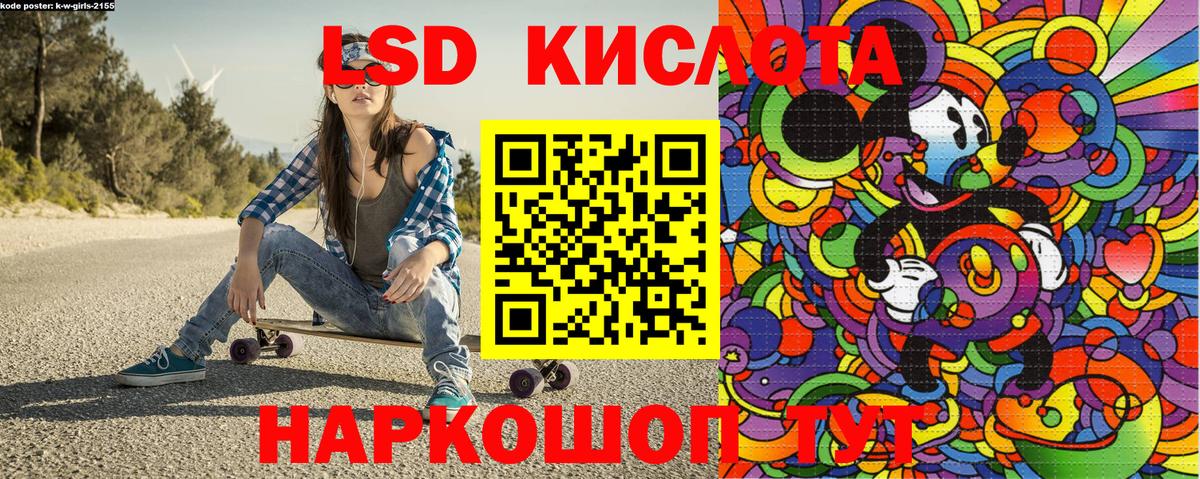 Наркотические марки 1,5мг  Вход с VPN  Йошкар-Ола 